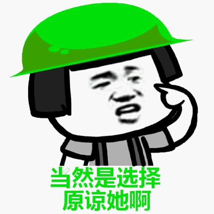 你这是搞事情!!!你这是无中生有!!!